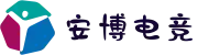 安博电竞(中文站) - anbo官方网站